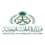 الرياض تدين اعتداء إيران على ناقلة سعودية خلال عبورها «هرمز» 2 khaligyoun35748