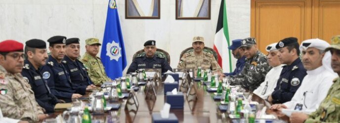 الكويت.. القيادات العسكرية والأمنية تعقد اجتماعاً تنسيقياً لبحث التعاون ورفع الجاهزية