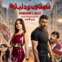 khaligyoun39258