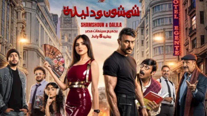 سباق سينمائي ساخن في يوليو.. أفلام جديدة تشعل المنافسة في دور العرض سباق سينمائي ساخن في يوليو.. أفلام جديدة تشعل المنافسة في دور العرض