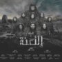 بعد عامين من التأجيل.. «العرافة واللعنة» يرى النور عبر المنصات الرقمية بدلًا من السينما 1 khaligyoun39501