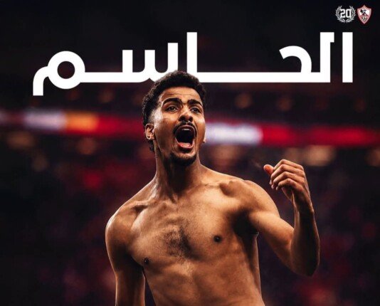 رسميًا.. الزمالك يوافق على احتراف حسام عبد المجيد رسميًا.. الزمالك يوافق على احتراف حسام عبد المجيد