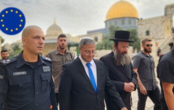 مجلس النواب الأمريكي يوافق على تعديل يدعم اقتحامات المسجد الأقصى