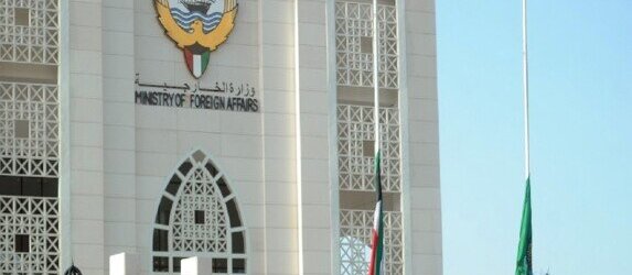 الكويت تدين اعتداءات المستوطنين في الضفة الغربية وتدعو لتحرك دولي لوقف الانتهاكات الكويت تدين اعتداءات المستوطنين في الضفة الغربية وتدعو لتحرك دولي لوقف الانتهاكات