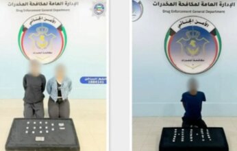 الكويت: ضبط 10 متهمين في 7 قضايا مخدرات ومصادرة 20 ألف قرص كبتاجون ونصف كيلو حشيش