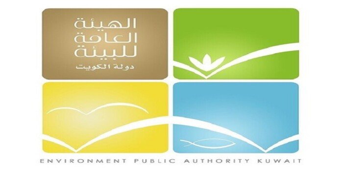 هيئة البيئة الكويتية: نقل مخلفات الإزالة إلى المواقع المخصصة مسؤولية قانونية وبيئية ومجتمعية هيئة البيئة الكويتية: نقل مخلفات الإزالة إلى المواقع المخصصة مسؤولية قانونية وبيئية ومجتمعية