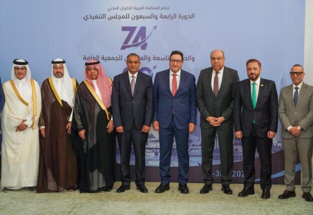 مصر ترأس الجمعية العامة للمنظمة العربية للطيران المدني لعامين.. وتفوز بعضوية المجلس التنفيذي مصر ترأس الجمعية العامة للمنظمة العربية للطيران المدني لعامين.. وتفوز بعضوية المجلس التنفيذي