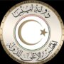 4 مرشحين يتنافسون على رئاسة المجلس الأعلى للدولة في ليبيا وسط تحالفات متغيرة 1 khaligyoun62308