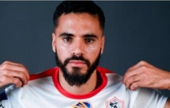 «فيفا» يرفع قضية نادي سانت إتيان الفرنسي من قائمة قضايا الزمالك