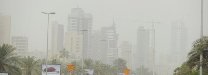 «الأرصاد» الكويتية: رياح مثيرة للغبار وطقس شديد الحرارة حتى نهاية الأسبوع «الأرصاد» الكويتية: رياح مثيرة للغبار وطقس شديد الحرارة حتى نهاية الأسبوع