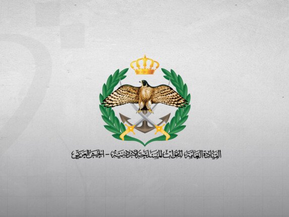 الأردن يعلن إسقاط طائرتين مسيرتين استهدفتا أراضي المملكة الأردن يعلن إسقاط طائرتين مسيرتين استهدفتا أراضي المملكة