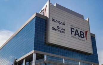 بنك أبوظبي الأول يحافظ على تصنيفه الائتماني المرتفع مع نظرة مستقبلية مستقرة