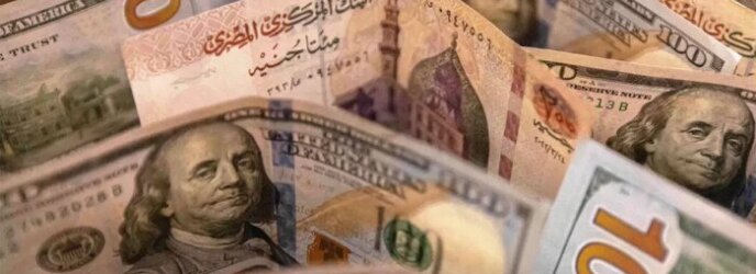 تراجع ملحوظ في سعر صرف العملة الأمريكية بالبنوك المصرية.. التفاصيل تراجع ملحوظ في سعر صرف العملة الأمريكية بالبنوك المصرية.. التفاصيل