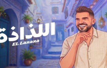 حسين الجسمي يعود بـ"السهل الممتنع".. و”اللذاذة” عنوان صيف 2026