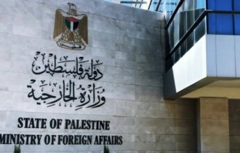 الخارجية الفلسطينية: مجزرة الاحتلال في بلدة تل صورة متجددة للنكبة المستمرة