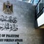 الخارجية الفلسطينية: مجزرة الاحتلال في بلدة تل صورة متجددة للنكبة المستمرة 5 khaligyoun75806