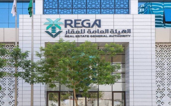 السعودية.. الهيئة العامة للعقار تنظّم ملتقى الوساطة العقارية في نسخته الثالثة السبت القادم السعودية.. الهيئة العامة للعقار تنظّم ملتقى الوساطة العقارية في نسخته الثالثة السبت القادم