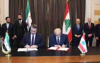 لبنان وسوريا يوقعان اتفاقية لإنشاء لجنة عليا مشتركة لتعزيز التعاون الثنائي