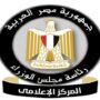 مشروع الضبعة النووية تقترب من التشغيل.. إنجازات جديدة تقرب مصر من حلم الطاقة النووية 2 khaligyoun78609
