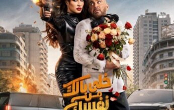 ياسمين عبد العزيز وأحمد السقا يروّجان لـ«خلي بالك من نفسك» بين دبي والكويت وسط استقبال جماهيري حاشد ياسمين عبد العزيز وأحمد السقا يروّجان لـ«خلي بالك من نفسك» بين دبي والكويت وسط استقبال جماهيري حاشد