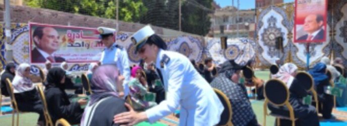 مصر.. الداخلية تواصل الاحتفال بذكرى ثورة 30 يونيو بتوزيع مساعدات وهدايا على المواطنين مصر.. الداخلية تواصل الاحتفال بذكرى ثورة 30 يونيو بتوزيع مساعدات وهدايا على المواطنين