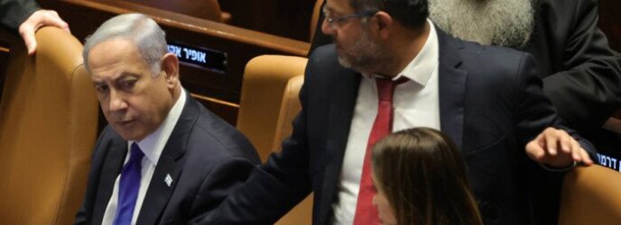 الكنيست الإسرائيلي يقر حل نفسه ويدعو إلى انتخابات مبكرة في أكتوبر الكنيست الإسرائيلي يقر حل نفسه ويدعو إلى انتخابات مبكرة في أكتوبر