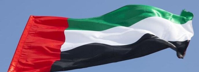 الإمارات تدين التفجيرين الإرهابيين في دمشق وتؤكد تضامنها مع سوريا الإمارات تدين التفجيرين الإرهابيين في دمشق وتؤكد تضامنها مع سوريا