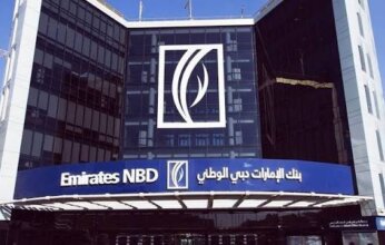 بنك الإمارات دبي الوطني - مصر يطلق حسابًا جاريًا جديدًا لدعم الشركات الصغيرة والمتوسطة