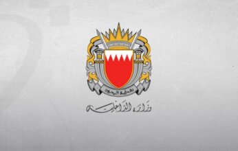 الداخلية البحرينية تعلن تفعيل صافرات الإنذار مجددا