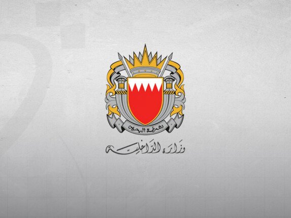 الداخلية البحرينية تعلن تفعيل صافرات الإنذار مجددا الداخلية البحرينية تعلن تفعيل صافرات الإنذار مجددا