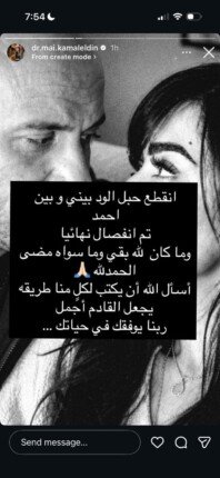 القصة الكاملة لانفصال الفنان أحمد مكي عن زوجته.. ماذا حدث؟ 1 khaligyoun90418