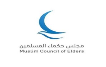 مجلس حكماء المسلمين يتضامن مع بنجلاديش في ضحايا الفيضانات