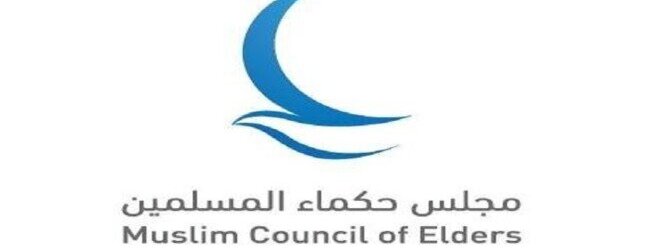 مجلس حكماء المسلمين يتضامن مع بنجلاديش في ضحايا الفيضانات مجلس حكماء المسلمين يتضامن مع بنجلاديش في ضحايا الفيضانات