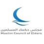 مجلس حكماء المسلمين يتضامن مع بنجلاديش في ضحايا الفيضانات