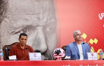 بدء المؤتمر الصحفي لتقديم «الحسين عموتة» في الأهلي