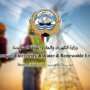 الكهرباء الكويتية: تعرّض محطة للقوى الكهربائية وتقطير المياه.. لهجوم إيراني آثم 1 khaligyoun98206