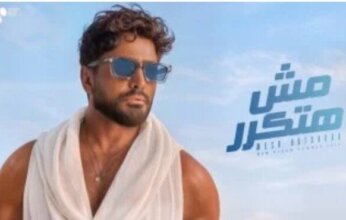 يشعل منصات الاستماع.. تفاصيل ألبوم النجم تامر حسني الجديد مش هتكرر